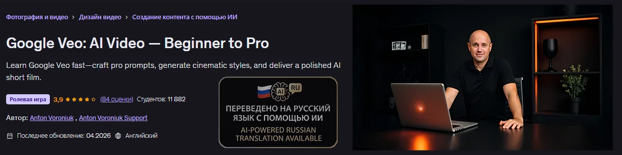 Изображение курса