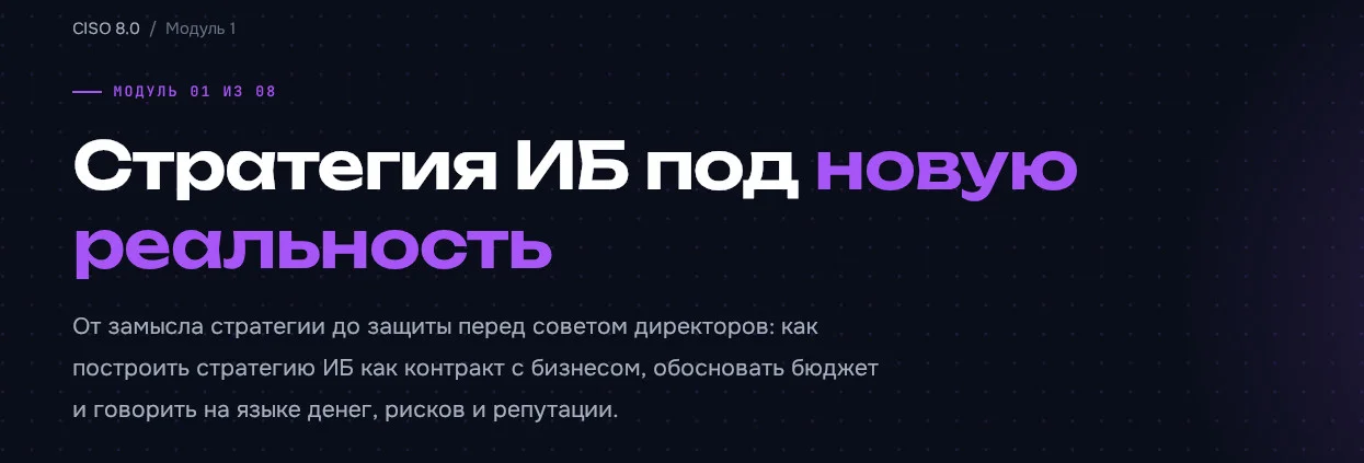 Изображение курса