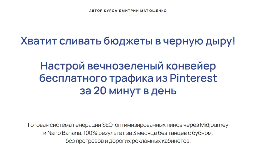 Изображение курса