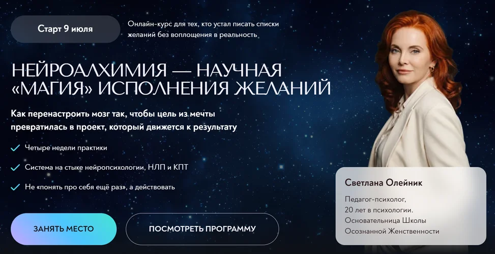 Изображение курса