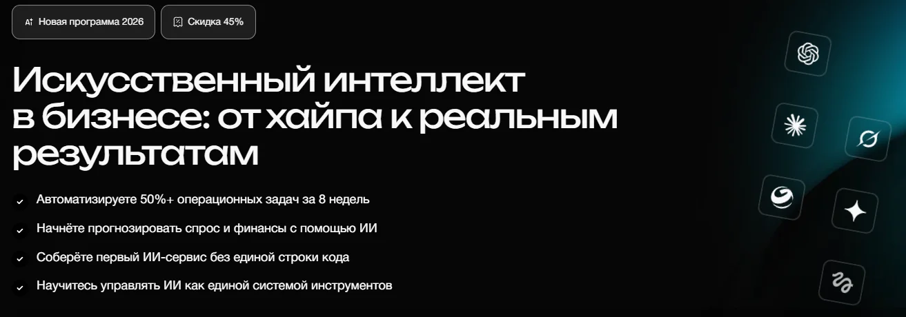 Изображение курса