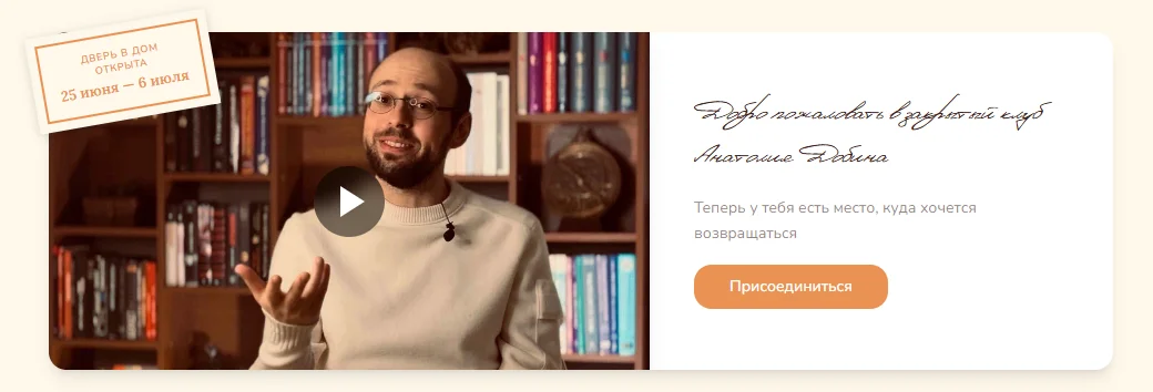 Изображение курса