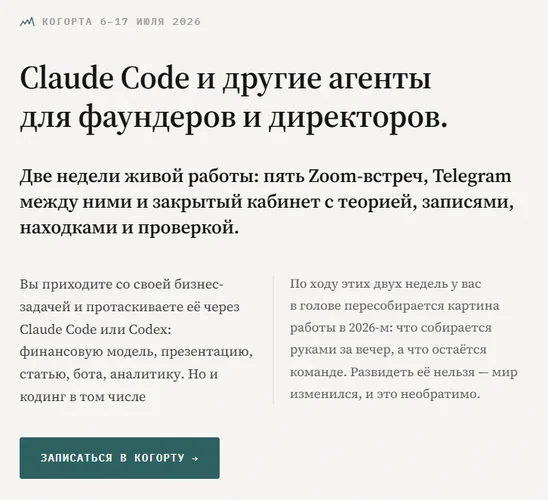 Изображение курса