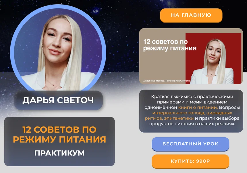 Изображение курса