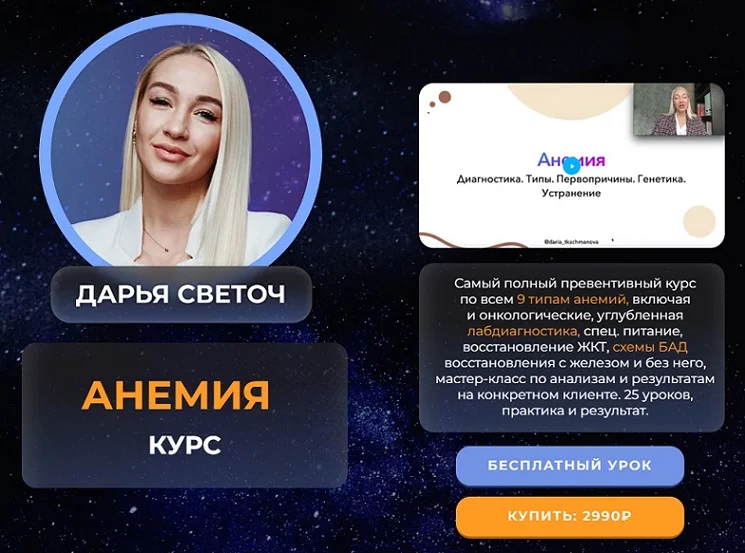 Изображение курса