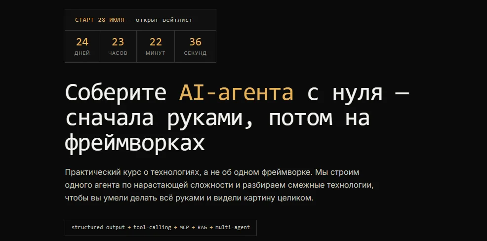 Изображение курса