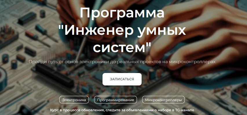 Изображение курса