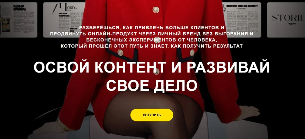 Изображение курса