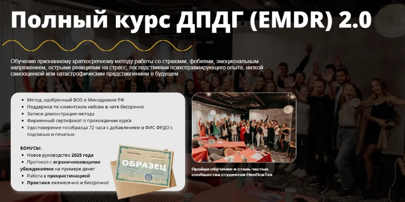 Изображение курса