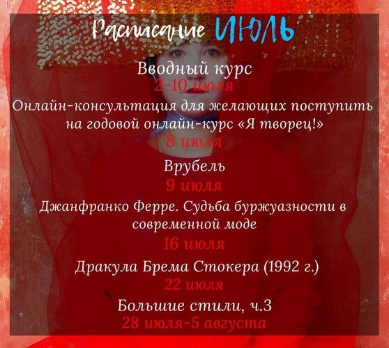 Изображение курса