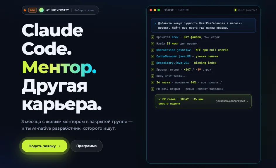 Изображение курса