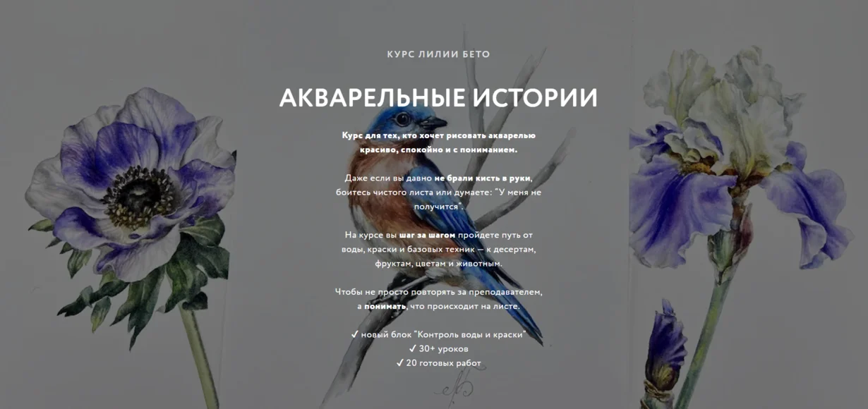 Изображение курса