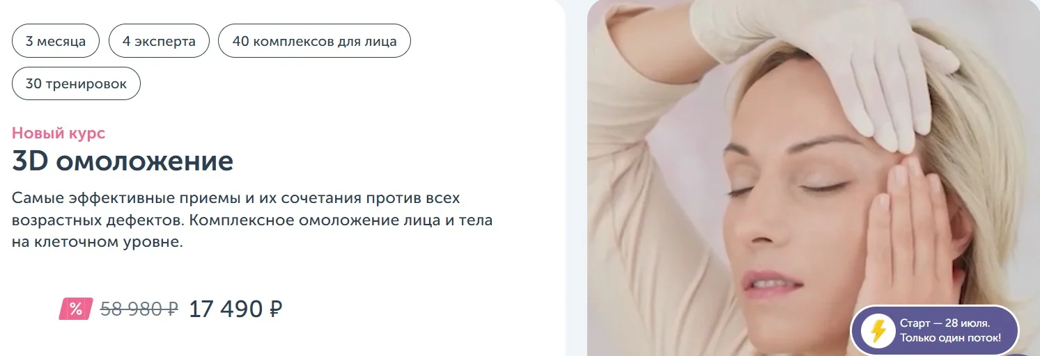 Изображение курса