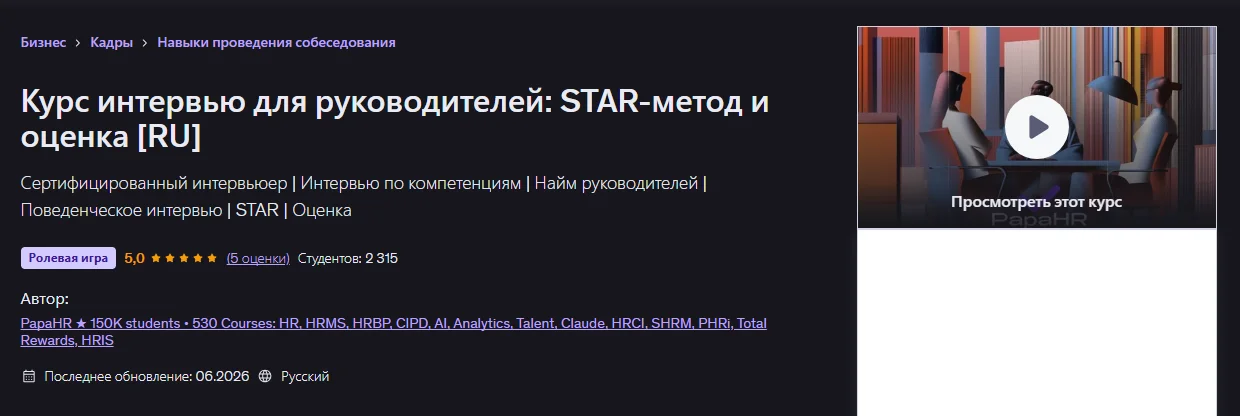 Изображение курса