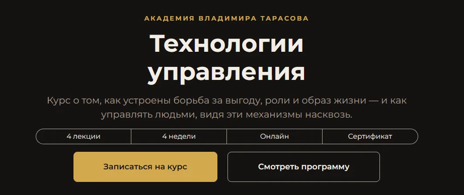 Изображение курса