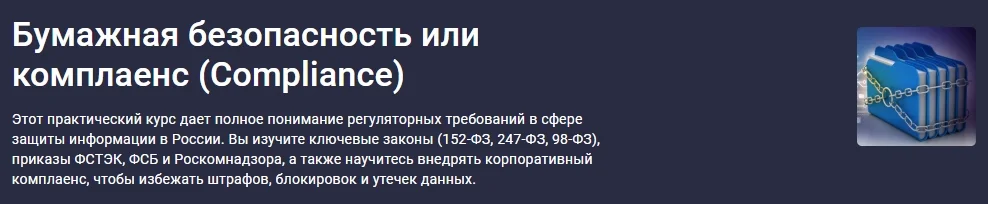 Изображение курса