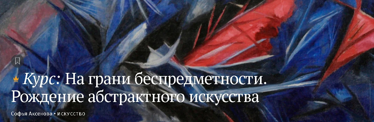 Изображение курса