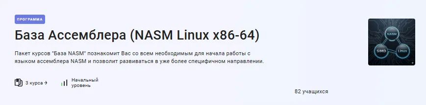 Изображение курса