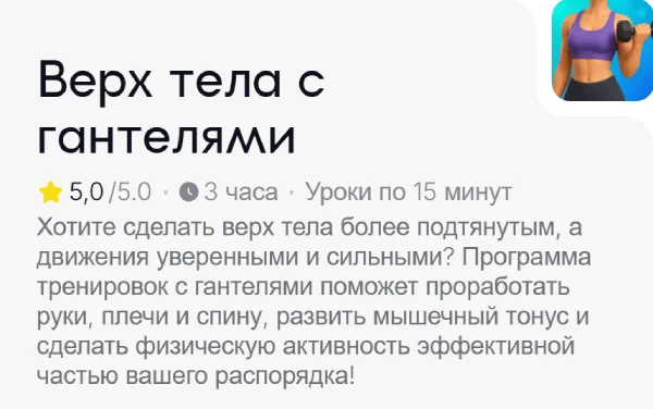 Изображение курса