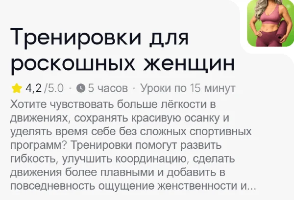 Изображение курса
