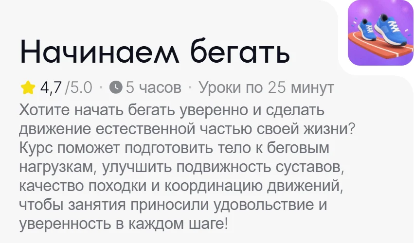 Изображение курса