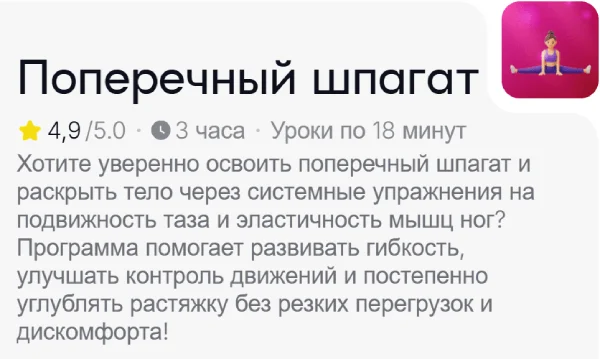 Изображение курса