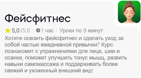 Изображение курса
