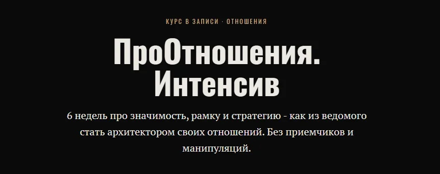 Изображение курса