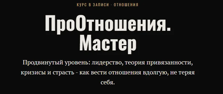 Изображение курса