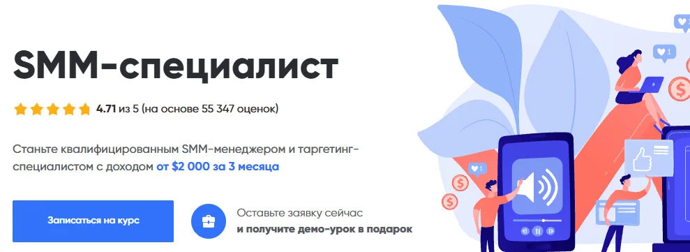 Изображение курса