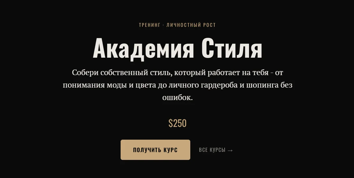Изображение курса