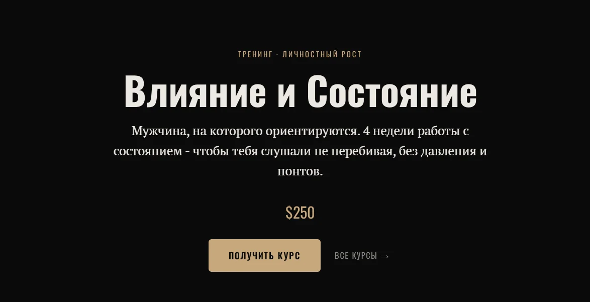 Изображение курса