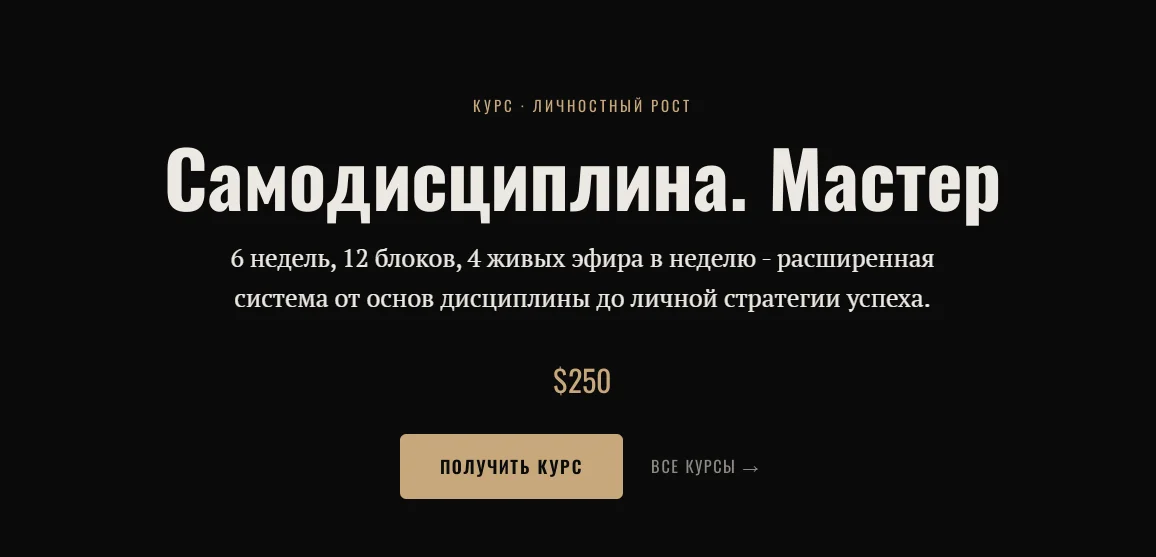 Изображение курса