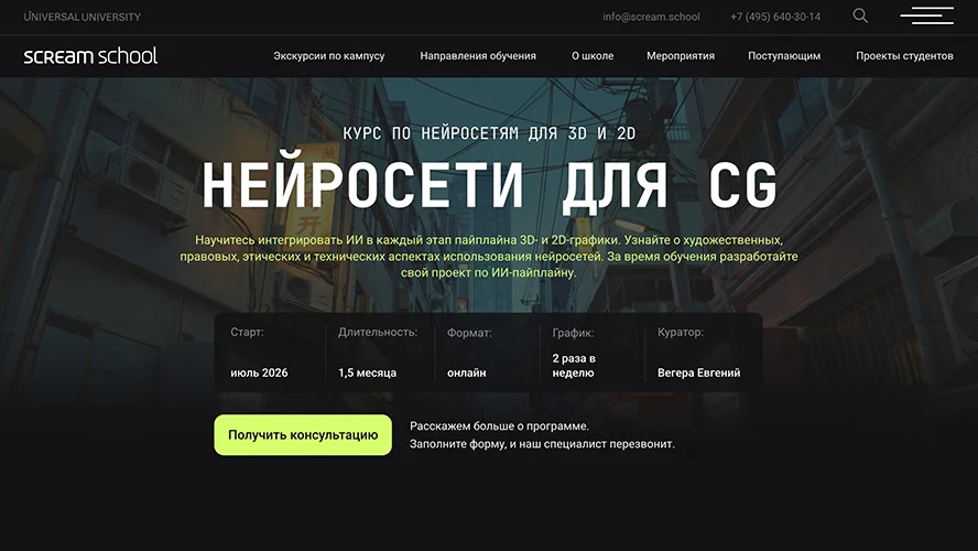 Изображение курса