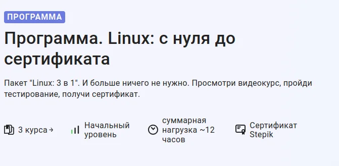 Изображение курса