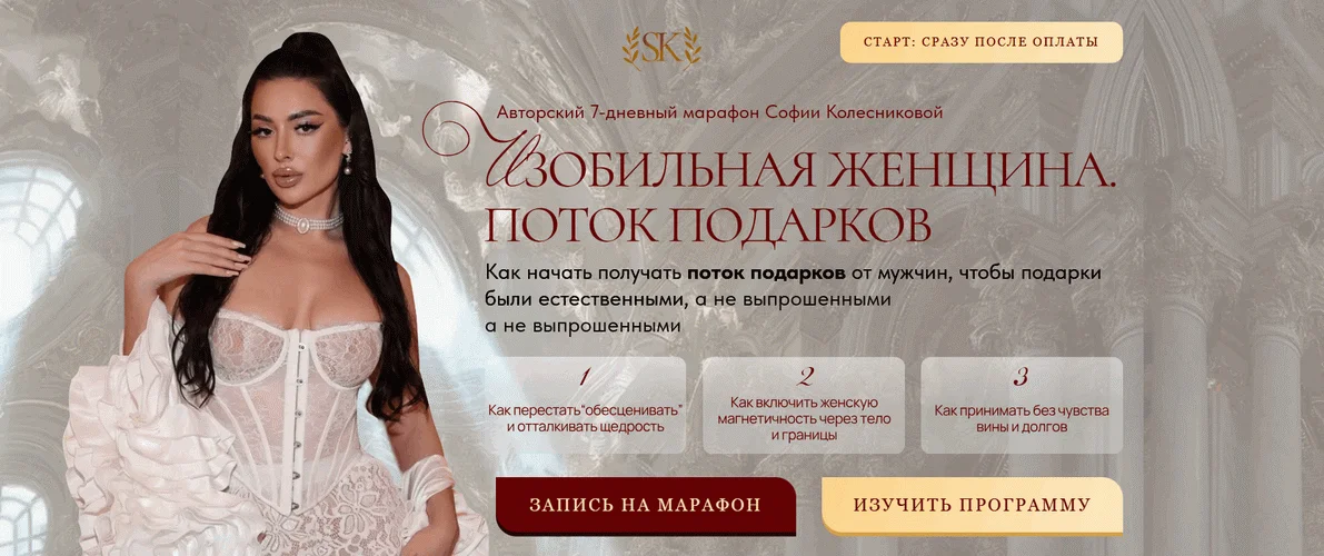 Изображение курса