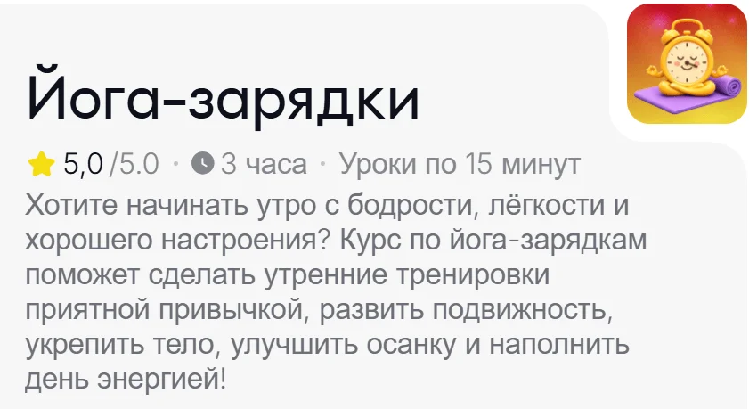 Изображение курса