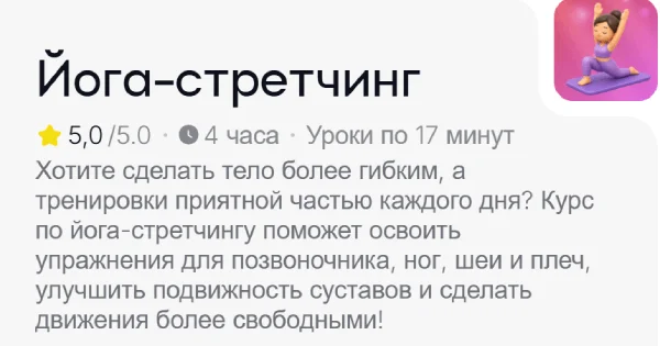 Изображение курса
