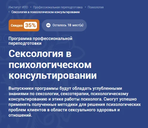 Изображение курса
