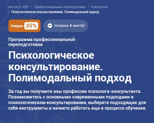 Изображение курса