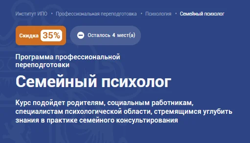 Изображение курса
