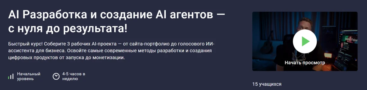 Изображение курса