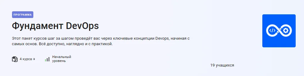 Изображение курса