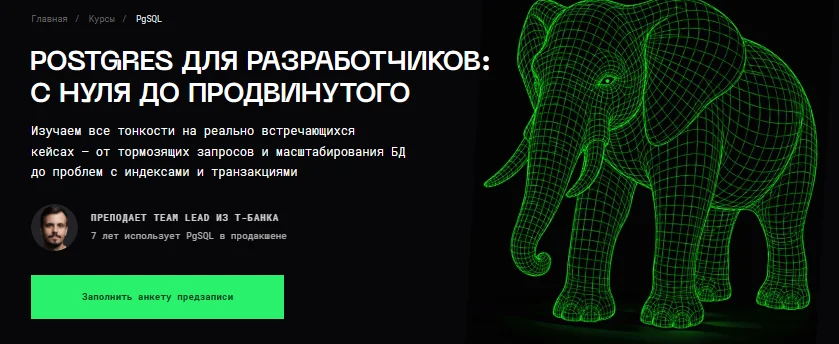 Изображение курса