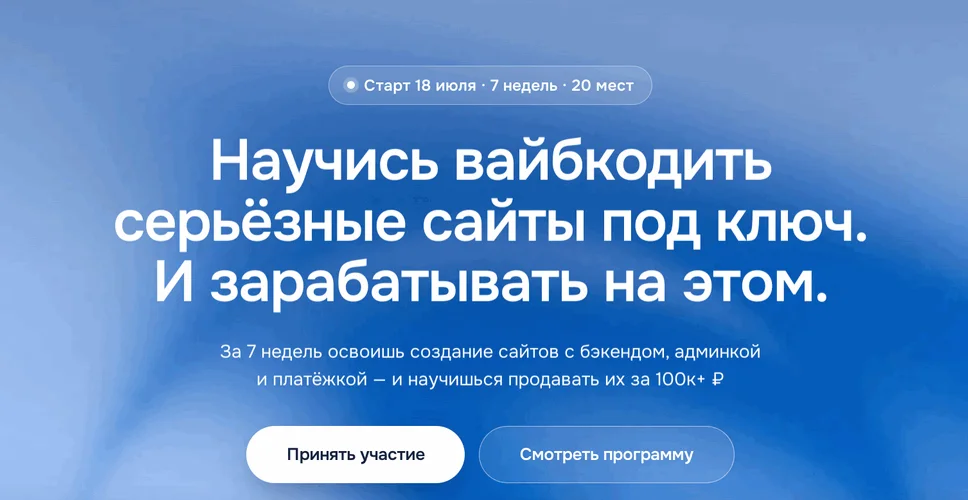 Изображение курса