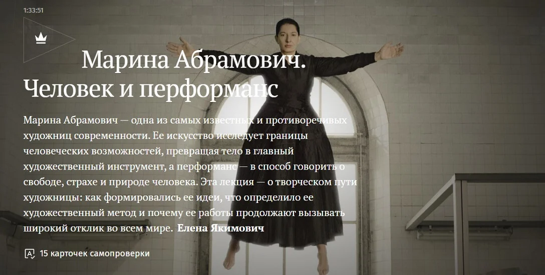 Изображение курса
