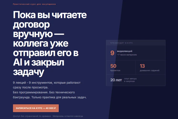 Изображение курса
