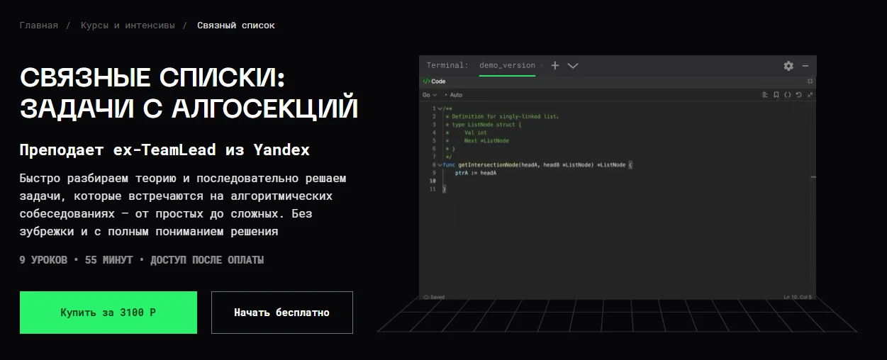Изображение курса