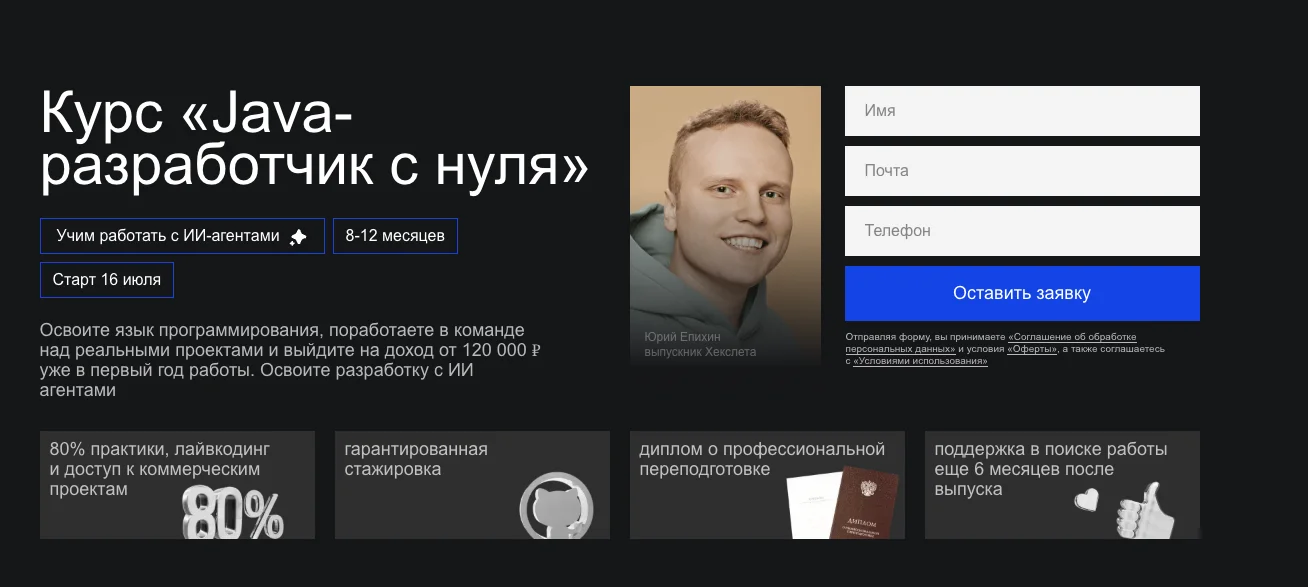 Изображение курса