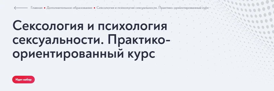 Изображение курса